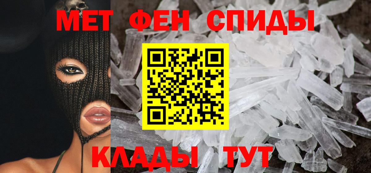Кандалакша  АМФЕТАМИН VHQ  Amphetamine  Вход с VPN 
