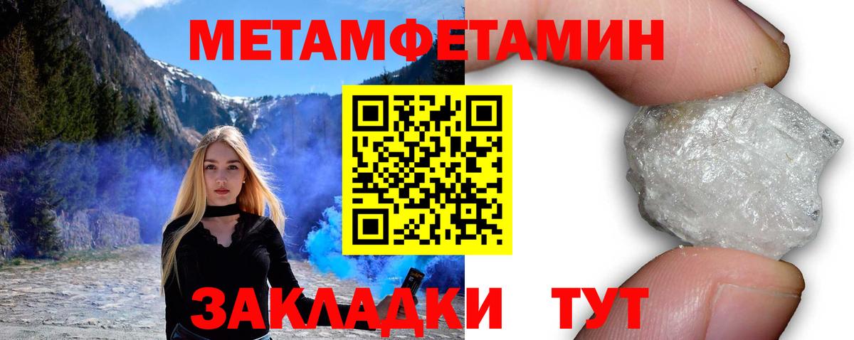 Amphetamine Розовый Кандалакша