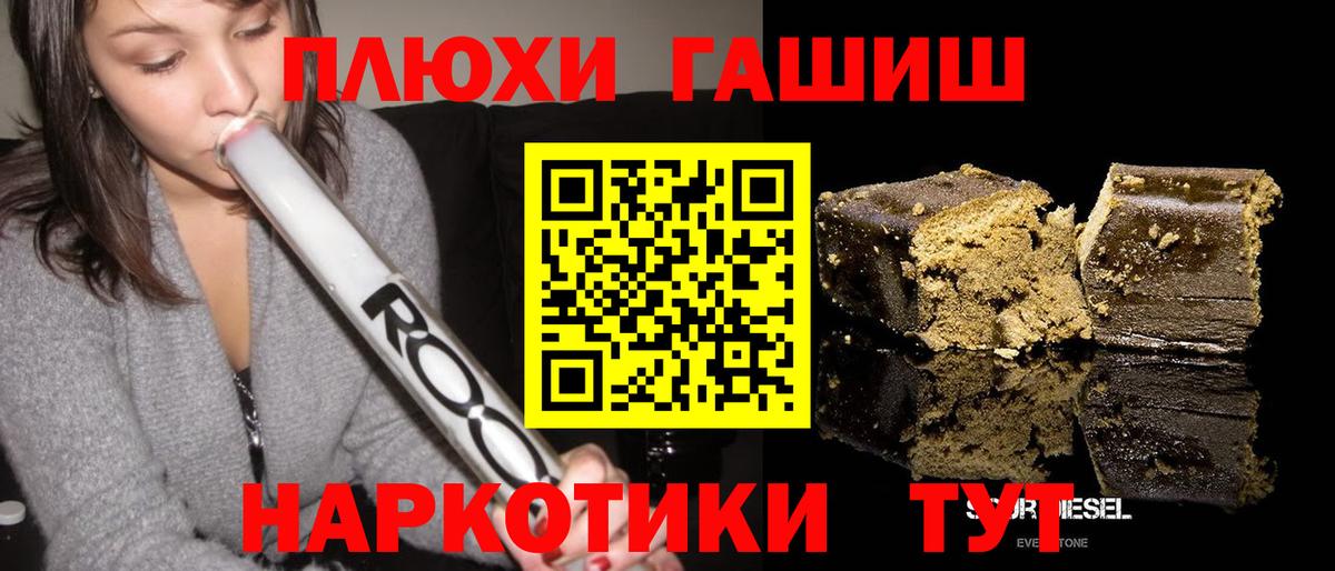 Гашиш AMNESIA HAZE  Вход с VPN  ГАШИШ  Кандалакша 