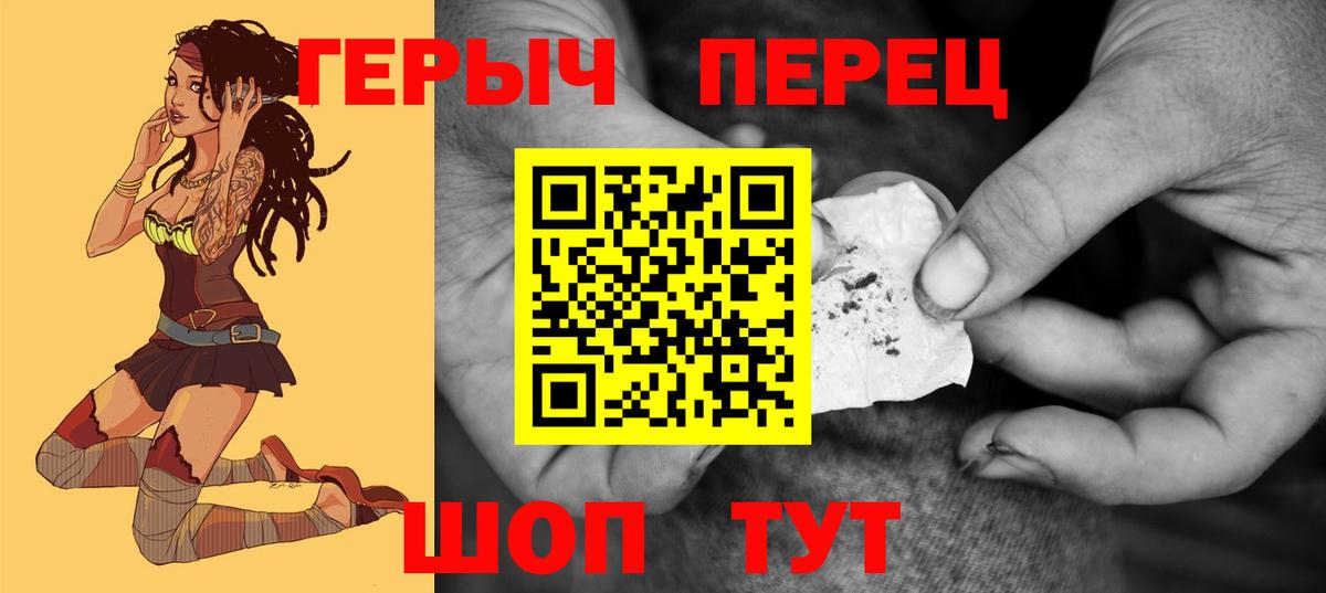 ГЕРОИН белый  Героин  Кандалакша  Вход с VPN 