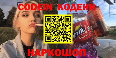 героин Краснокаменск