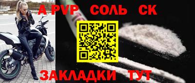 метамфетамин Краснознаменск