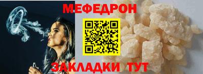 метамфетамин Краснознаменск