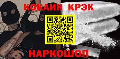 героин Краснокаменск