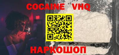 метамфетамин Краснознаменск