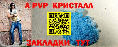 героин Краснокаменск