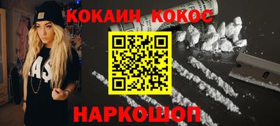 героин Краснокаменск
