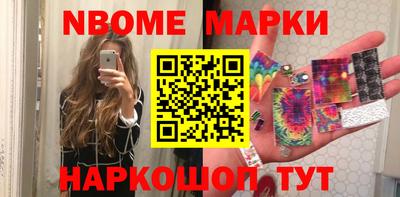 метамфетамин Краснознаменск