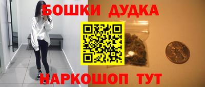 героин Краснокаменск