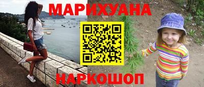 героин Краснокаменск