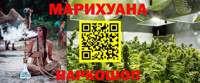 метамфетамин Краснознаменск