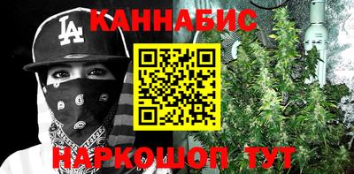 героин Краснокаменск