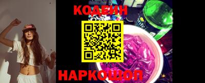 героин Краснокаменск