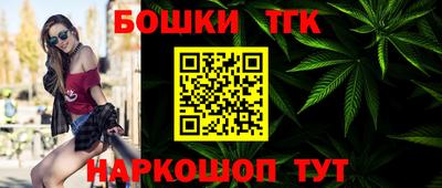 метамфетамин Краснознаменск