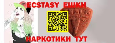 метамфетамин Краснознаменск