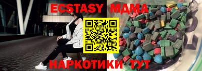 метамфетамин Краснознаменск