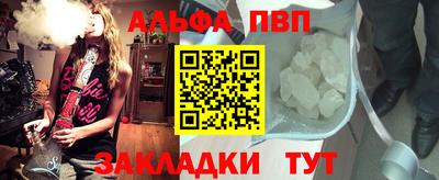 героин Краснокаменск