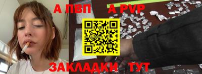 метамфетамин Краснознаменск