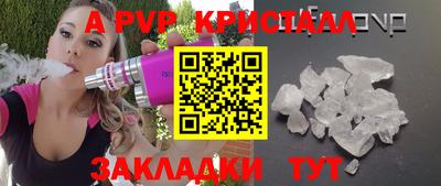 метамфетамин Краснознаменск