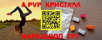 метамфетамин Краснознаменск