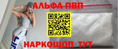 метамфетамин Краснознаменск