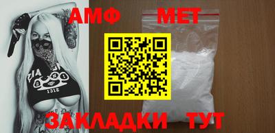 метамфетамин Краснознаменск