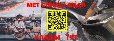 метамфетамин Краснознаменск