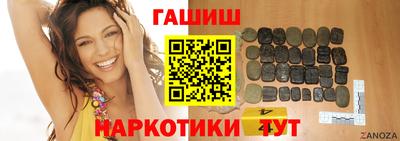 ГАЛЛЮЦИНОГЕННЫЕ ГРИБЫ Чапаевск