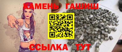 героин Краснокаменск