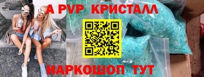 героин Краснокаменск