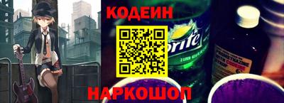 героин Краснокаменск