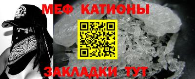 метамфетамин Краснознаменск