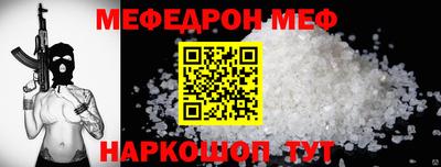 метамфетамин Краснознаменск