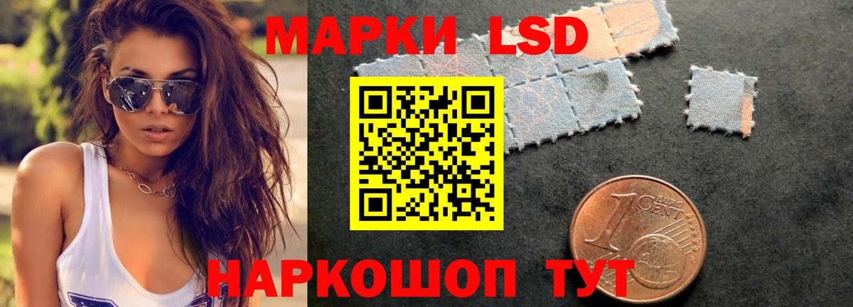 Лсд 25 экстази кислота  Вход с VPN  Кандалакша 