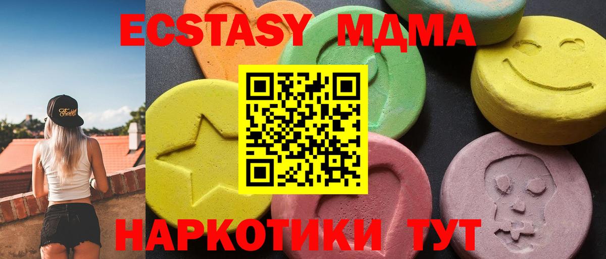 MDMA Molly Кандалакша