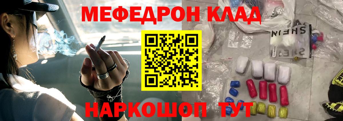 МЯУ-МЯУ мука  МЯУ-МЯУ  Кандалакша  Вход с VPN 