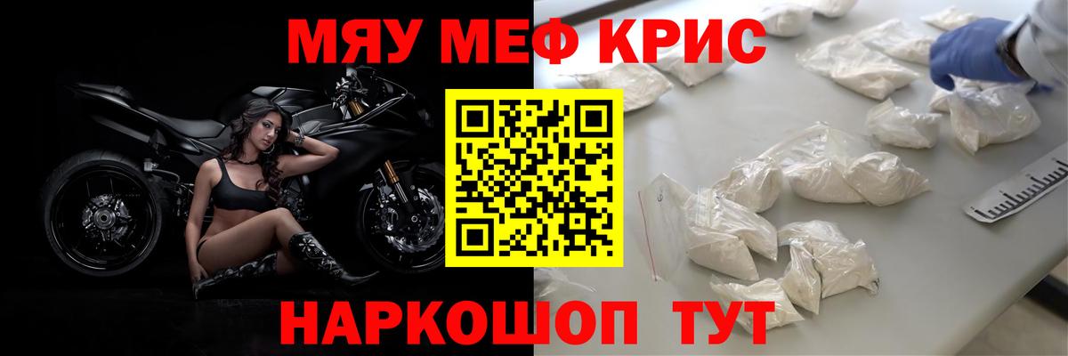 Экстази Кандалакша