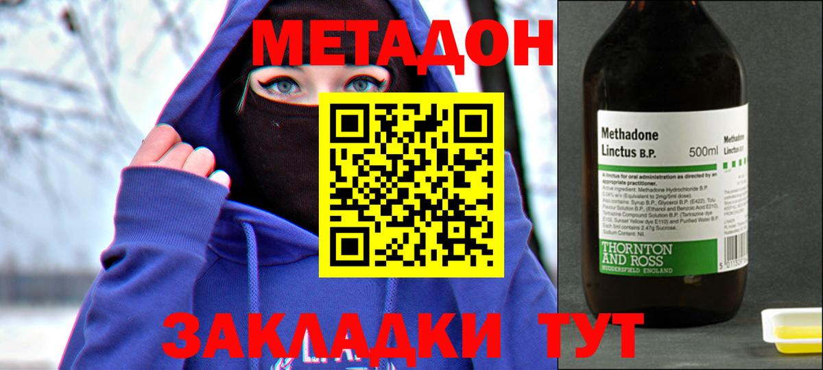 Канабис  Кокаин  Кандалакша  Вход с VPN  NBOMe  Канабис  Мефедрон   ГАШИШ  Героин 