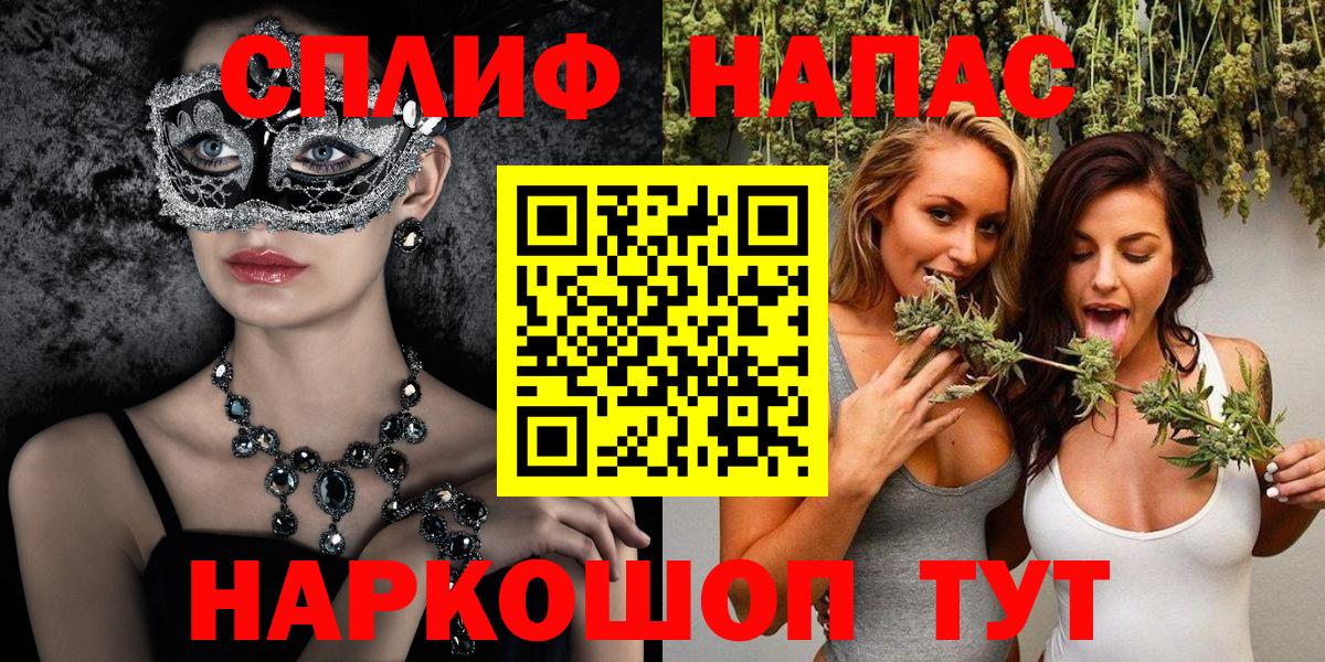 Шишки марихуана AK-47  Вход с VPN  Бошки марихуана OG Kush  Кандалакша 