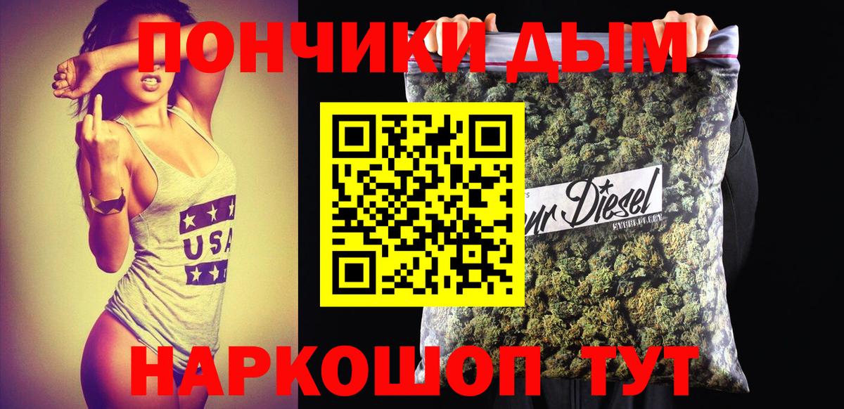 Канабис AK-47 Кандалакша